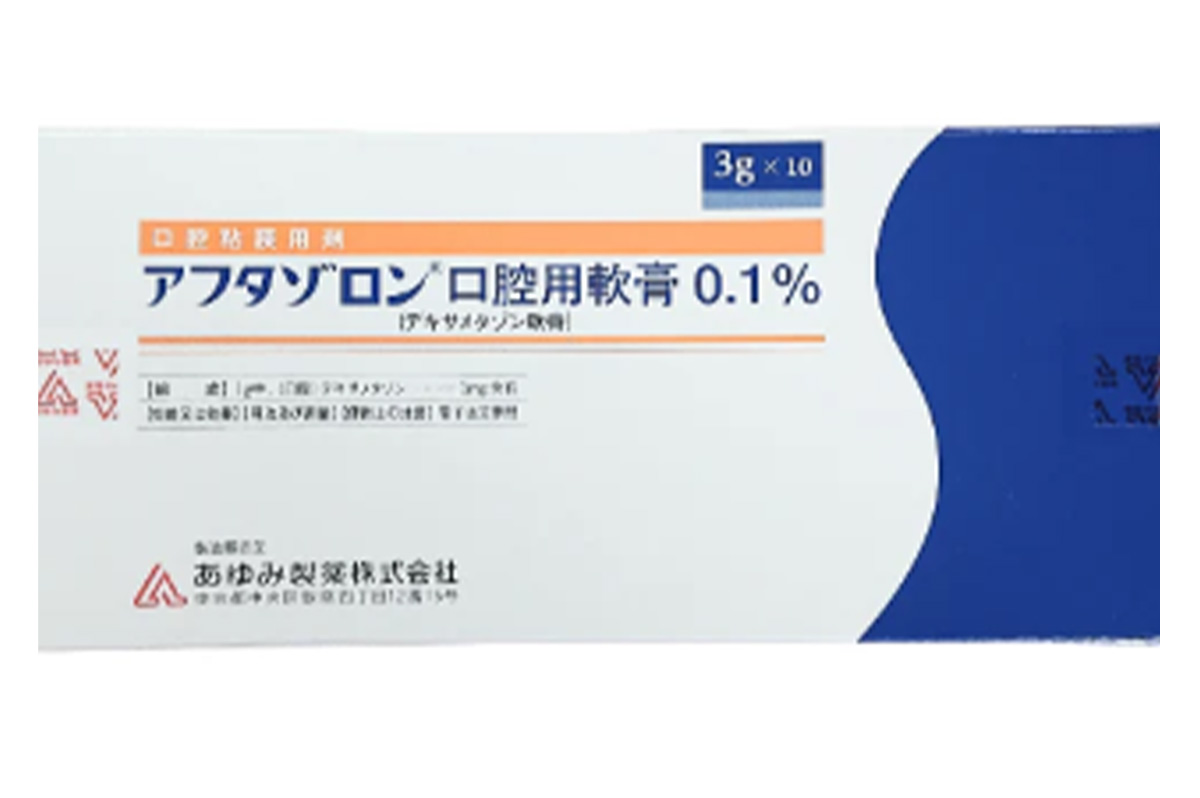 地塞米松口腔用软膏(Aphtasolon)